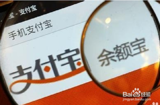 <b>手机支付宝钱包怎么修改手势密码和登录密码</b>