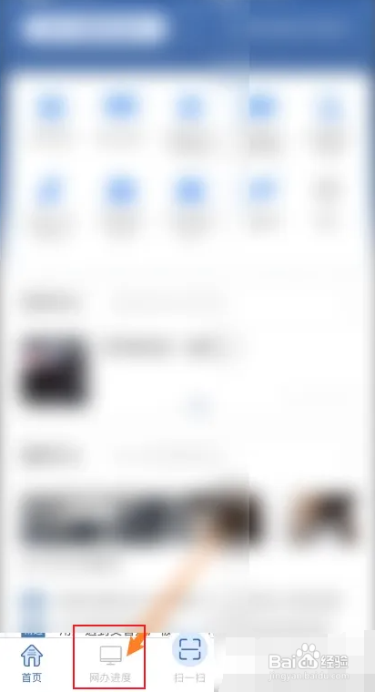 驾考成绩在哪里查询
