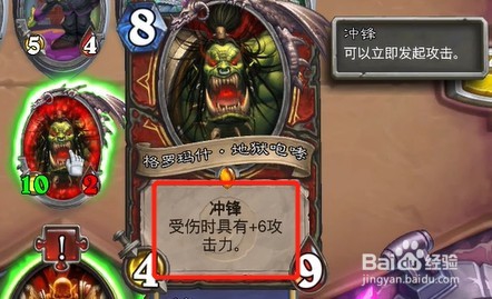 炉石传说迈拉腐泉攻略