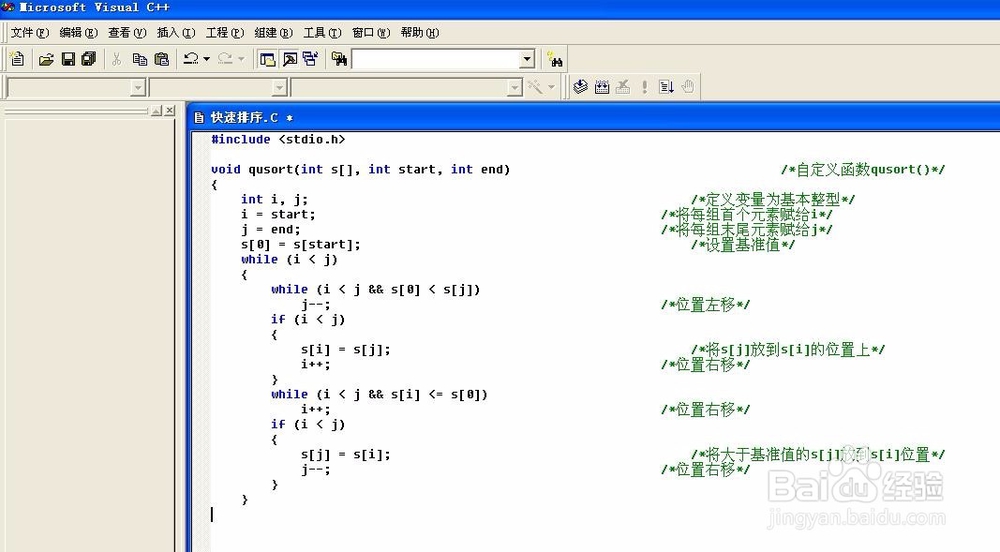 用C语言编写,快速排序