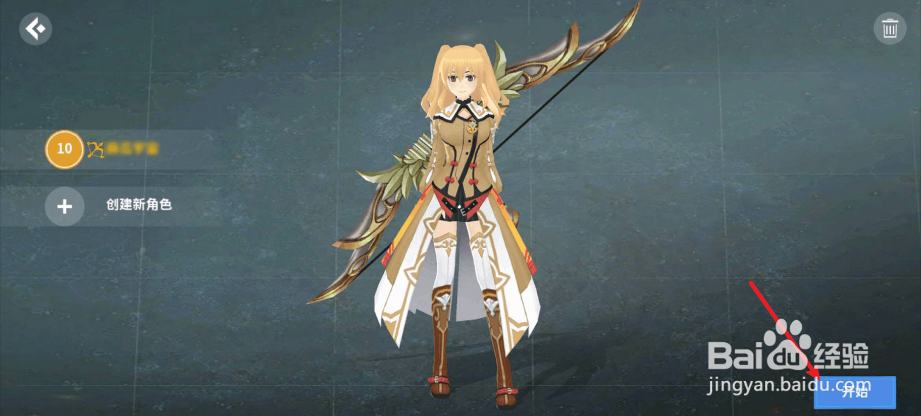 剑之荣耀如何刻印神闻