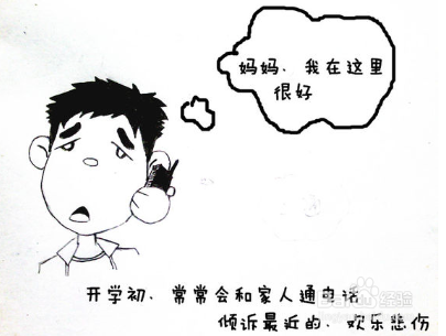 大学应该怎么度过这段无聊的时间。