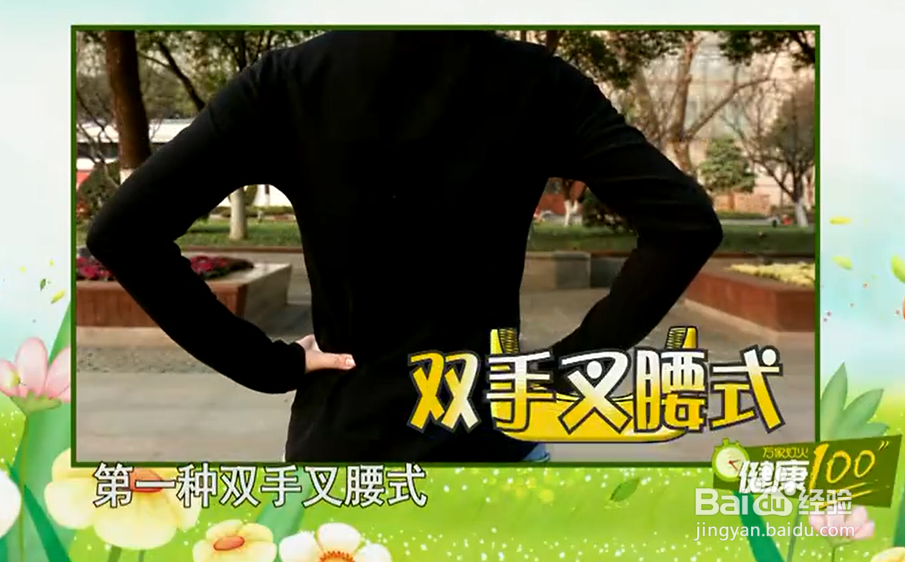 倒退走的几种方式