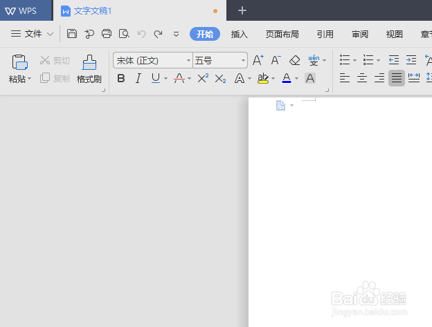 office2019Word如何插入固定宽度的表格