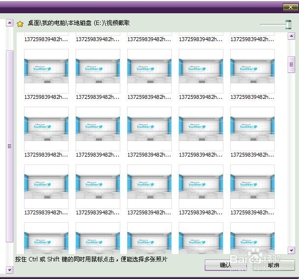 如何把视频制作成GIF动态图片