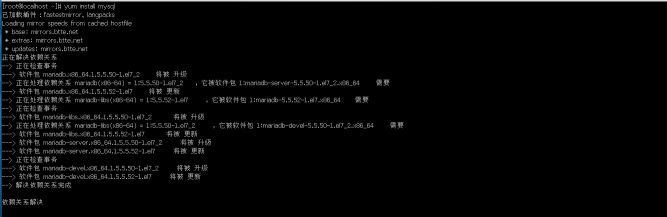 CentOS7安装配置mysql