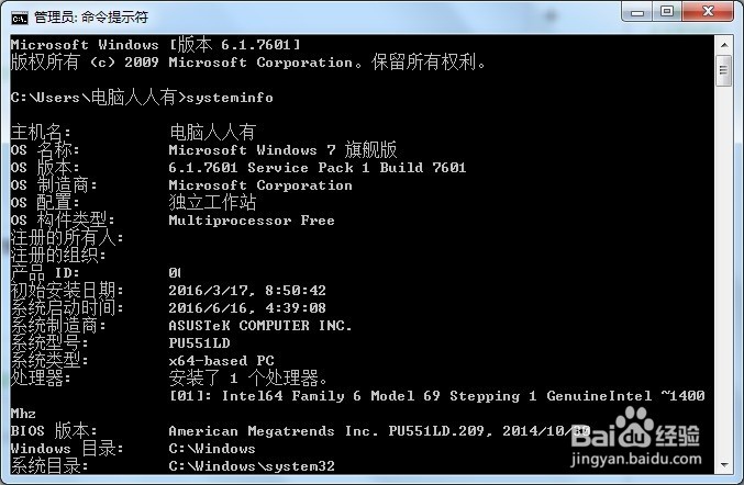 购机时如何查看处理器几核等配置讯息