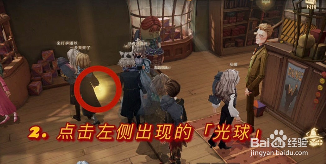 听说那里能买到速效逃课糖和便携式沼泽线索攻略