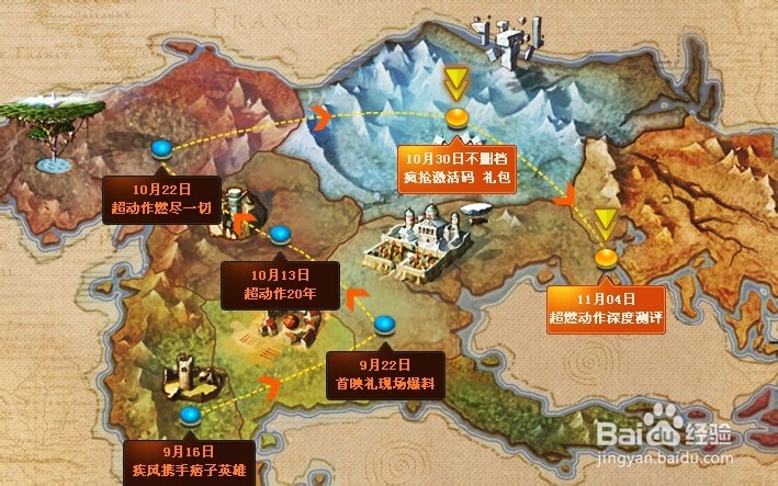 疾风之刃激活码免费领取方法攻略