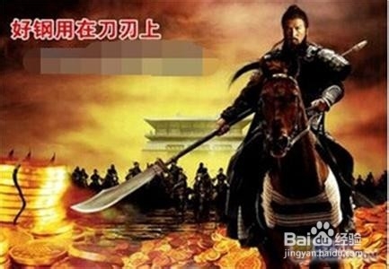 口袋的密码之不省为省