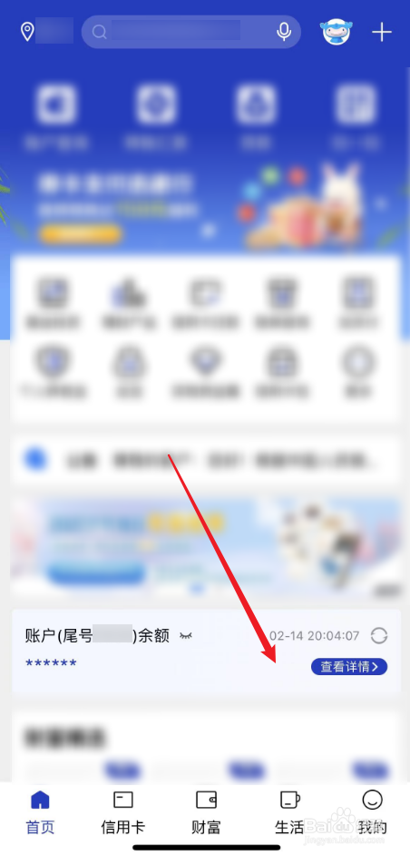 建行卡怎么看是一类卡还是二类卡