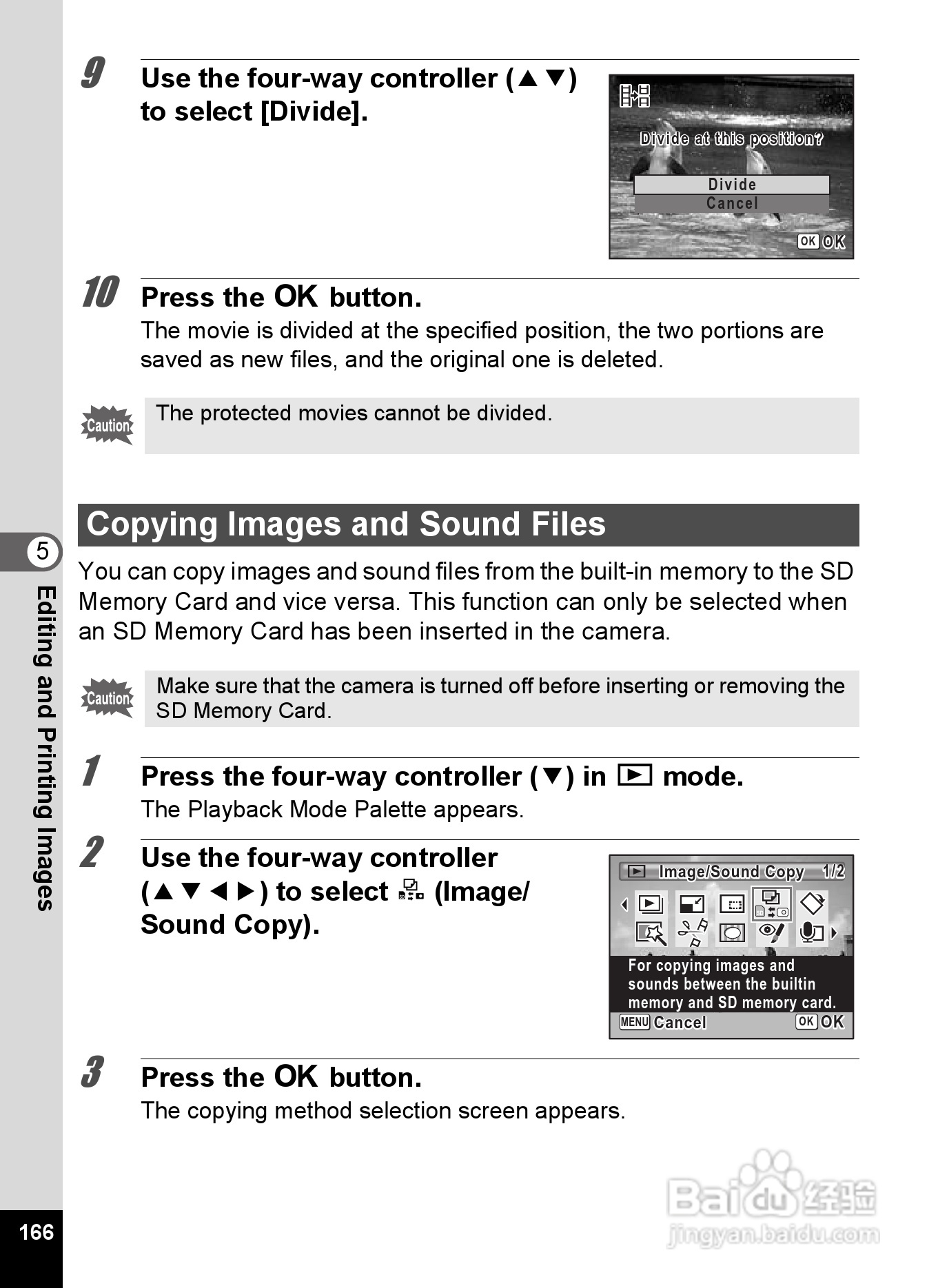 宾得Optio P70数码相机使用说明书:[17]