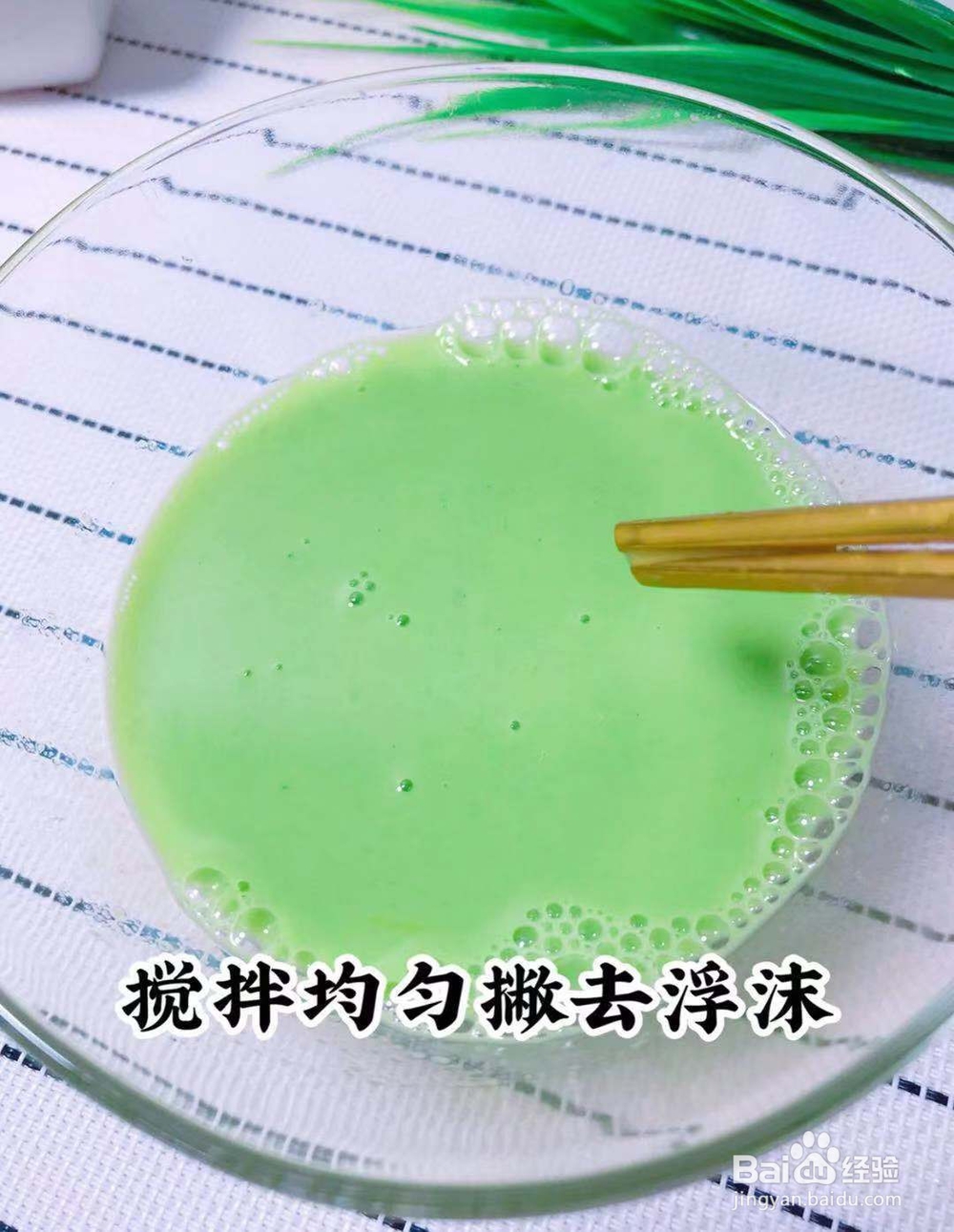 如何做菠菜蛋羹好吃？