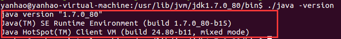 ubuntu系统安装jdk错误的解决方案