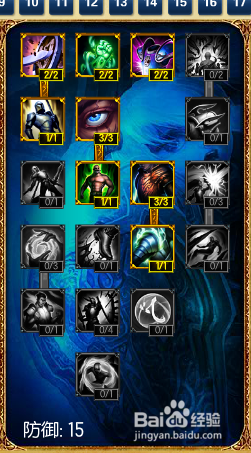 s5lol打野深海泰坦符文天赋加点图