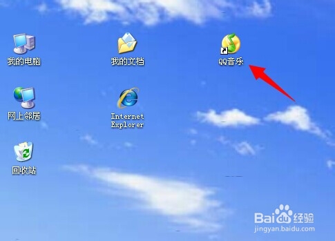 如何下载歌曲到电脑