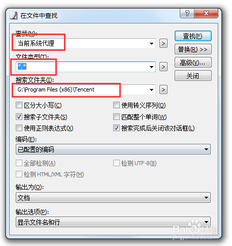 解决微信开发者工具