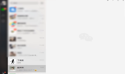 微信聊天记录怎样导出