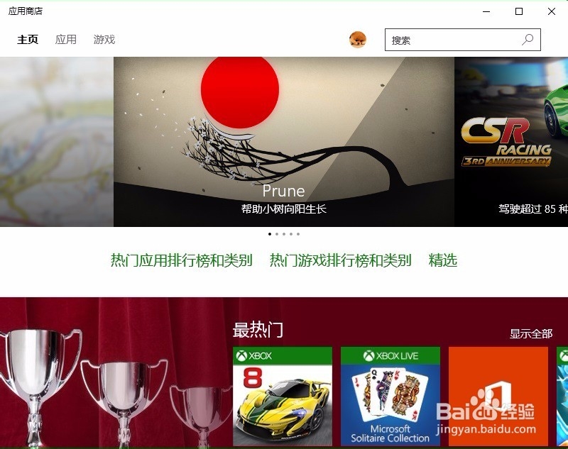 Lenovo Settings \ Dependency怎么安装?