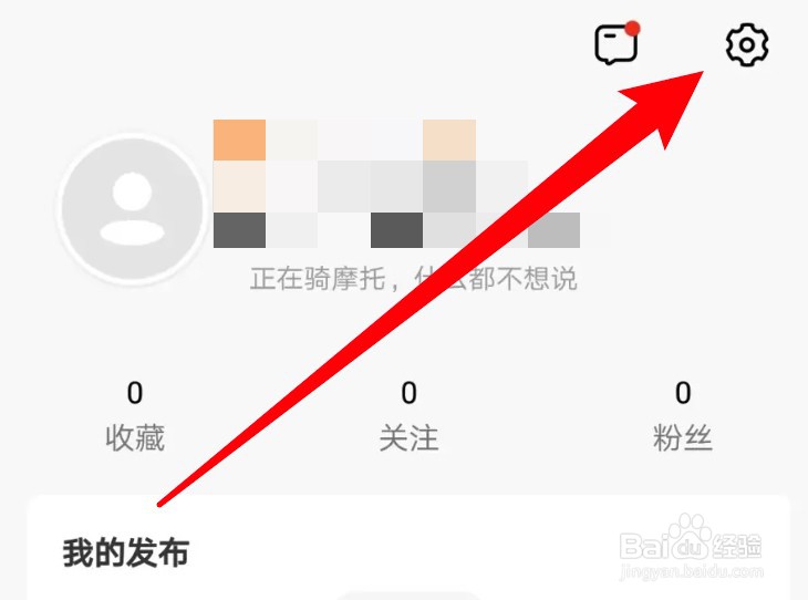 牛摩网app在哪里可查看用户协议内容