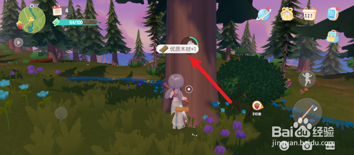 心动小镇优质木材怎么获得