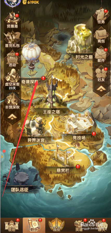 剑与远征魔女的梦境攻略