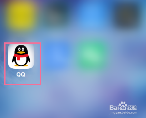 QQ聊天消息显示拼音怎么开启