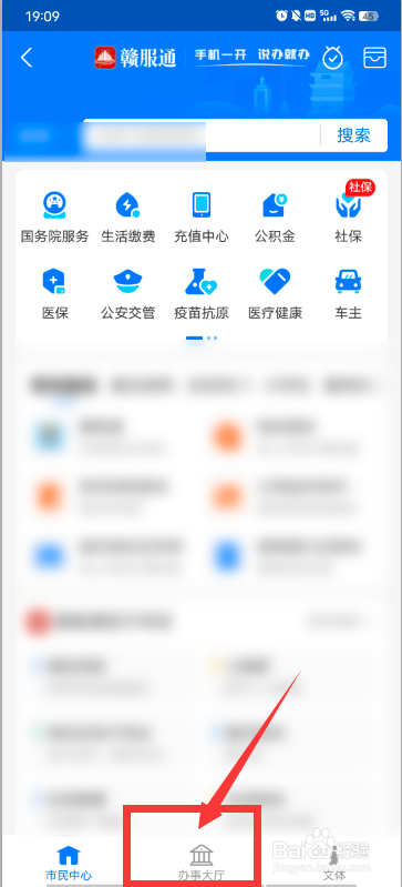 房屋产权证怎么办理