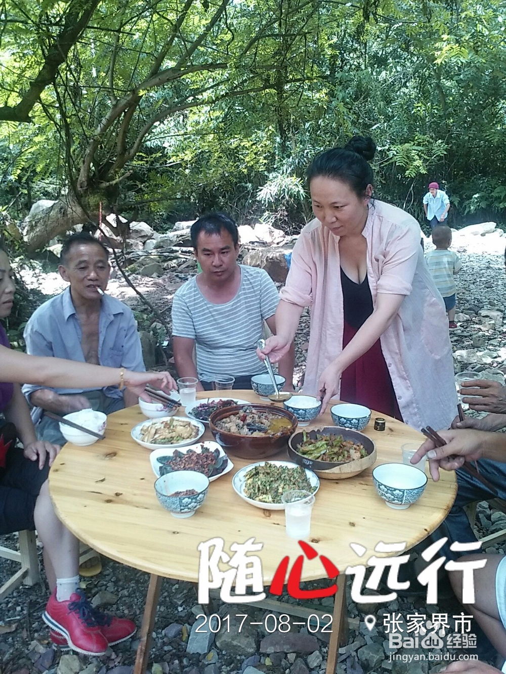 槟榔谷与驻马溪一日游