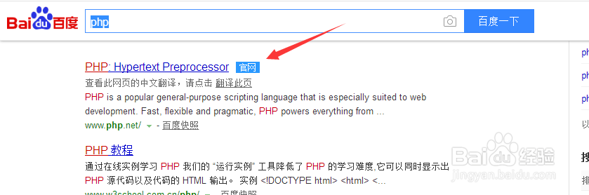 php5.5 + apache2.4 安装配置