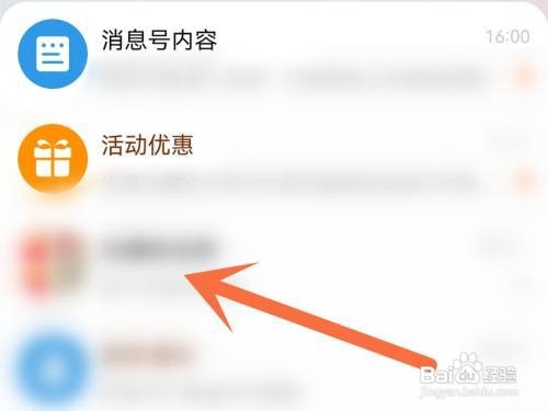 淘宝群聊如何置顶