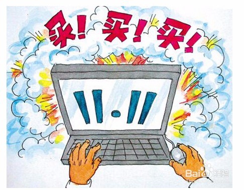 旺旺不能买东西了，可以用来开淘宝店铺吗