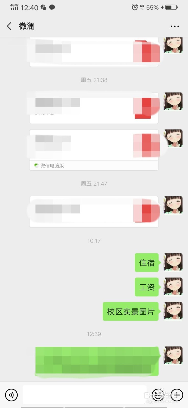 花呗双11大牌帮还活动怎么分享给朋友