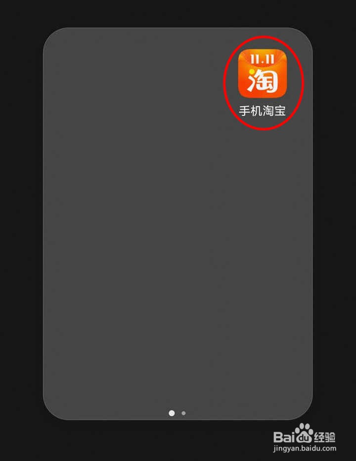 淘宝2020双11养猫分20亿红包如何购买星秀猫周边