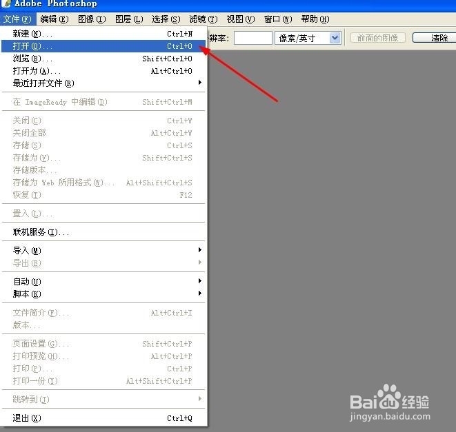 WORD转成PDF背景图没有显示怎么办？