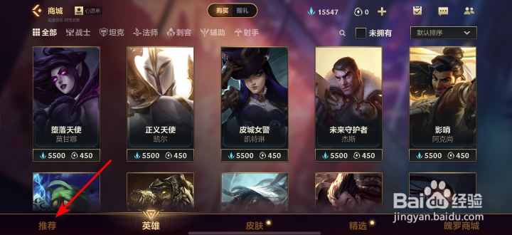 英雄联盟手游源计划征服礼包怎么获得