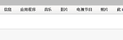 如何将文档上传到ipad
