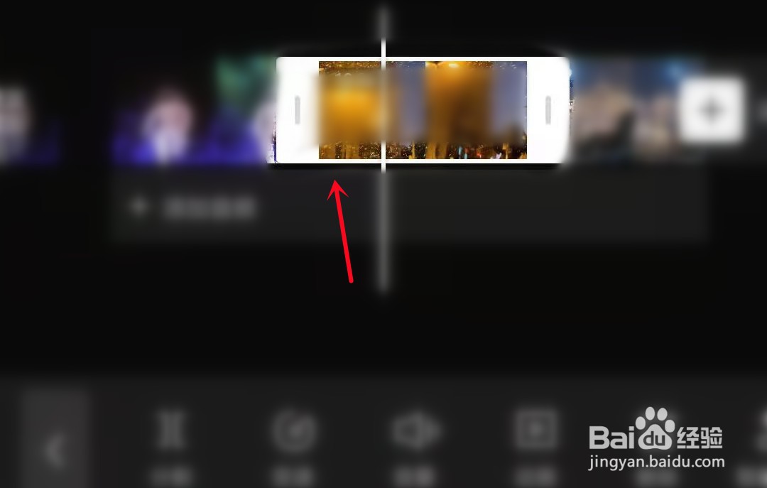 怎么移动视频并保持原来时间不变