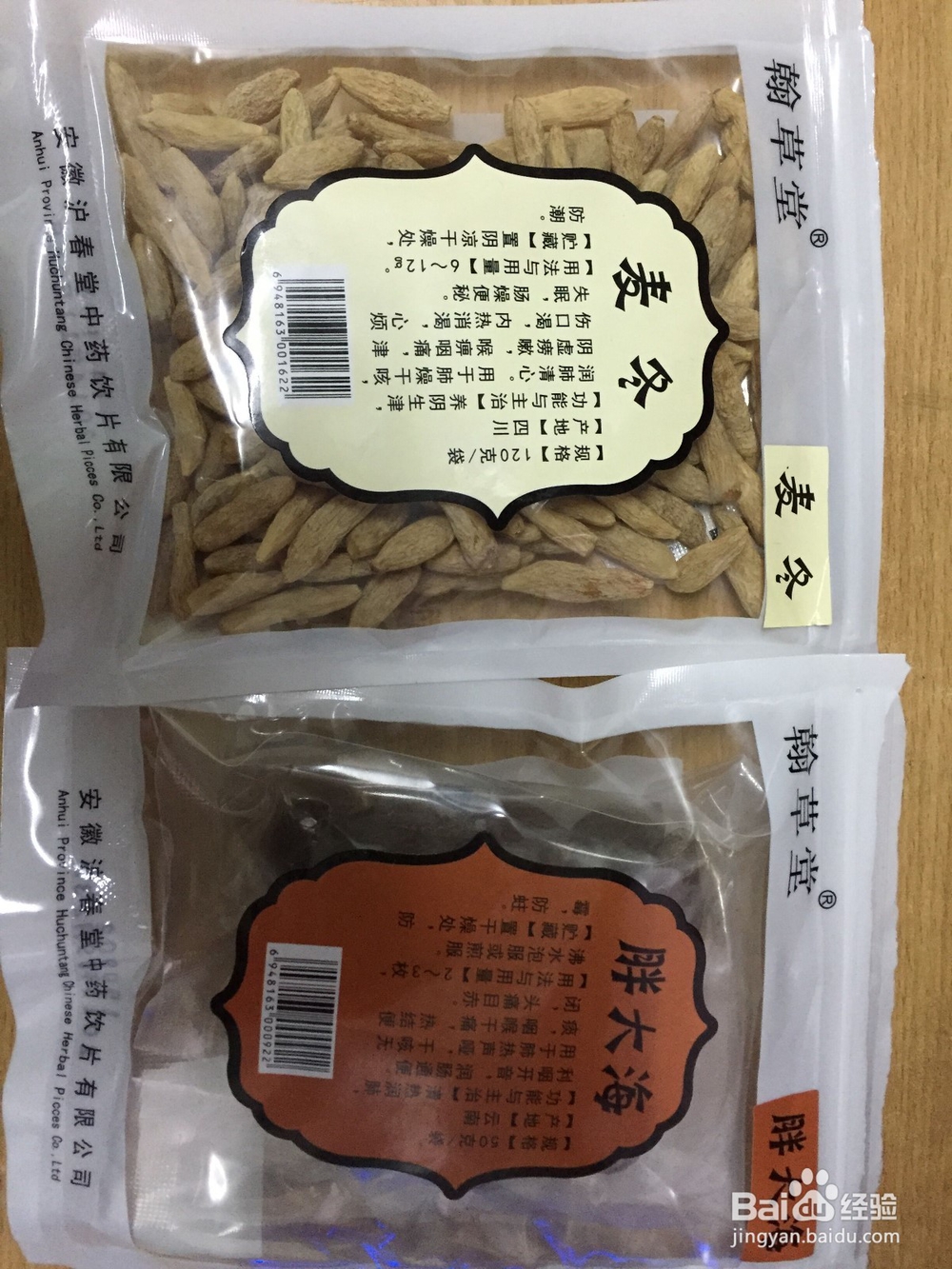 冬季急性支气管炎 久咳不好怎么办？