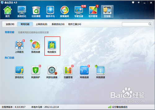 笔记本怎么关闭显示器