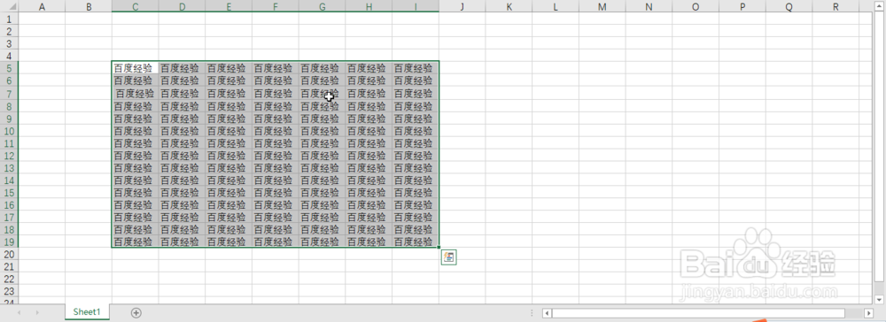 Excel如何同时批量输入相同的内容