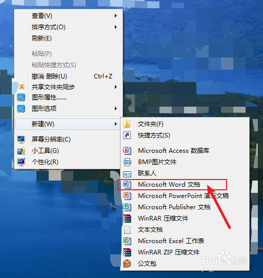 苏州注册公司流程和步骤