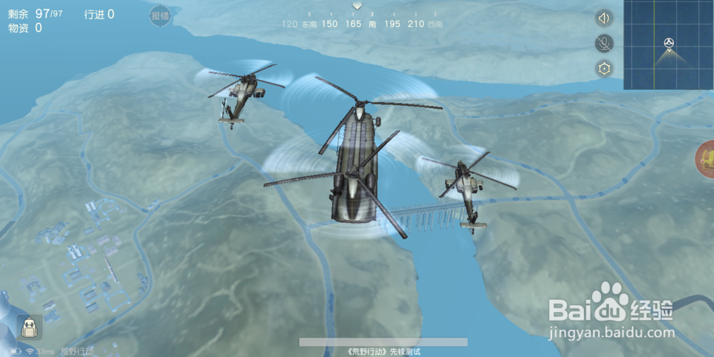 光荣使命与荒野行动哪个好玩？