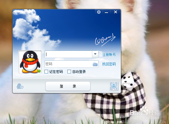 怎么用QQ邮箱发送文件