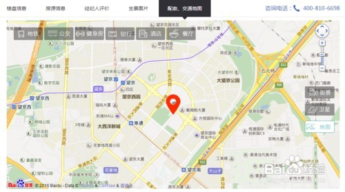 1分钟教你如何解决寻找办公室难题！