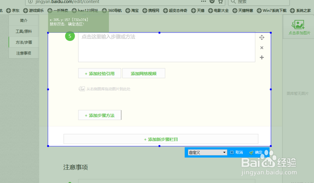 电脑怎么进行录屏(无水印)