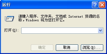 回收站图标怎么删除