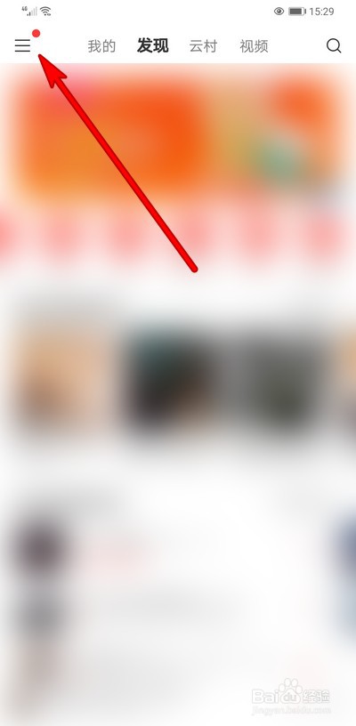 网易云音乐视频后台播放怎么开启