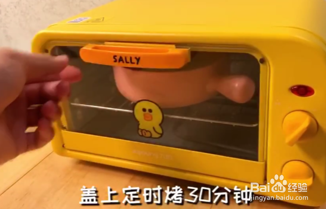 如何做蔓越莓酸奶蛋糕
