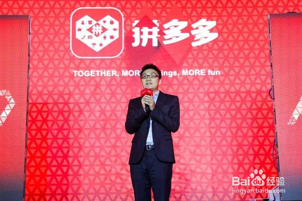 拼多多店群操作流程